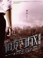 《我的错误2》